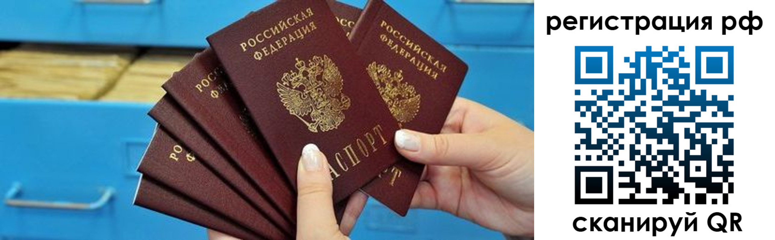 найти адрес прописки в Унече